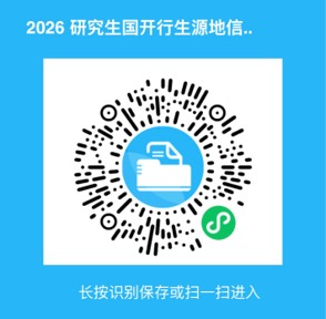 54E4